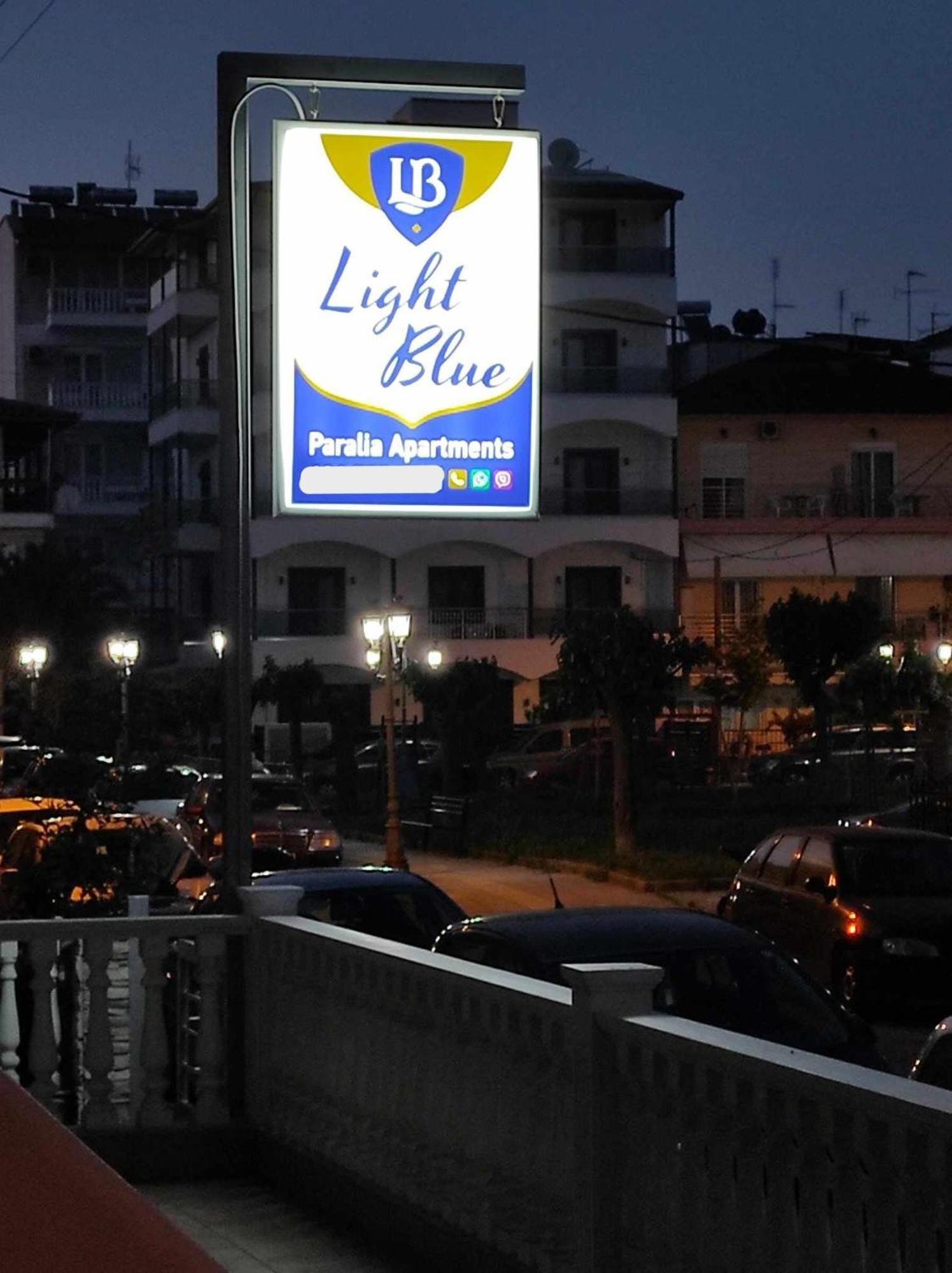 Light Blue Paralia Apartments Extérieur photo